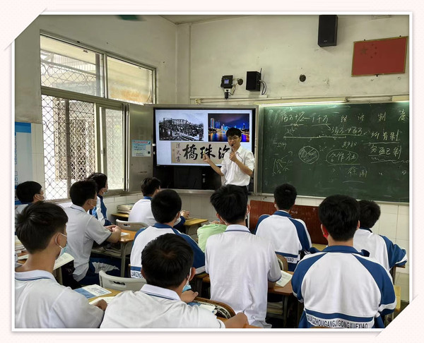 2教師講解廣州市海珠橋的86年蝶變，幫助同學們理解改革開放以來廣州市的發展_副本.jpg